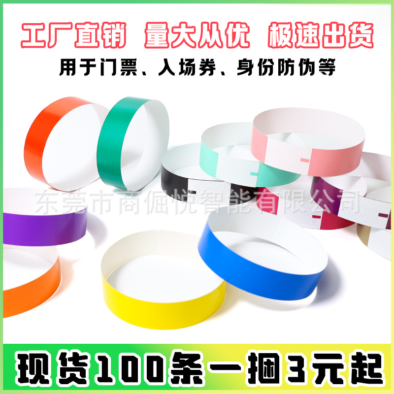 Spot Disposable Synthetic Paper Children's Amusement Park Scenic Spot Outdoor Identity Ticket Waterproof Wristband