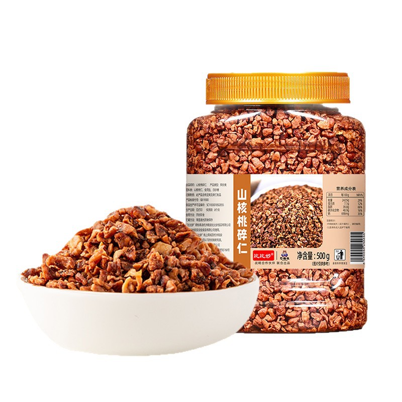 New Arrival Pecan Kernels Wholesale Minced Kernels 500g Small Walnut Meat Canned Peach Kernels Nut Snacks Baking Commercial Delivery