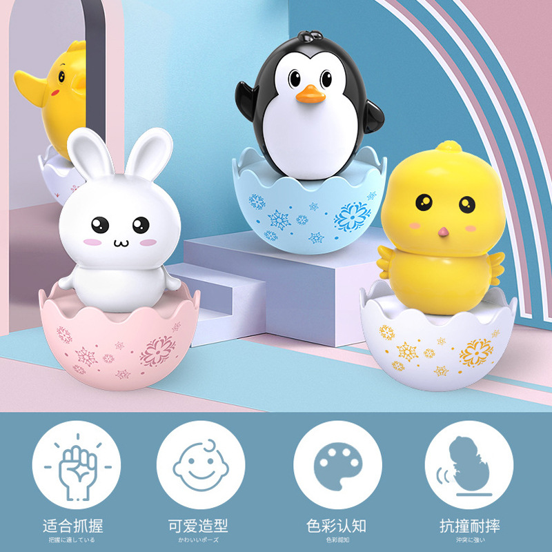 Tumbler Baby Baby Soothing Boys and Girls Children Children Early Education 2-6 Years Old Educational Toys Kindergarten Gift Award