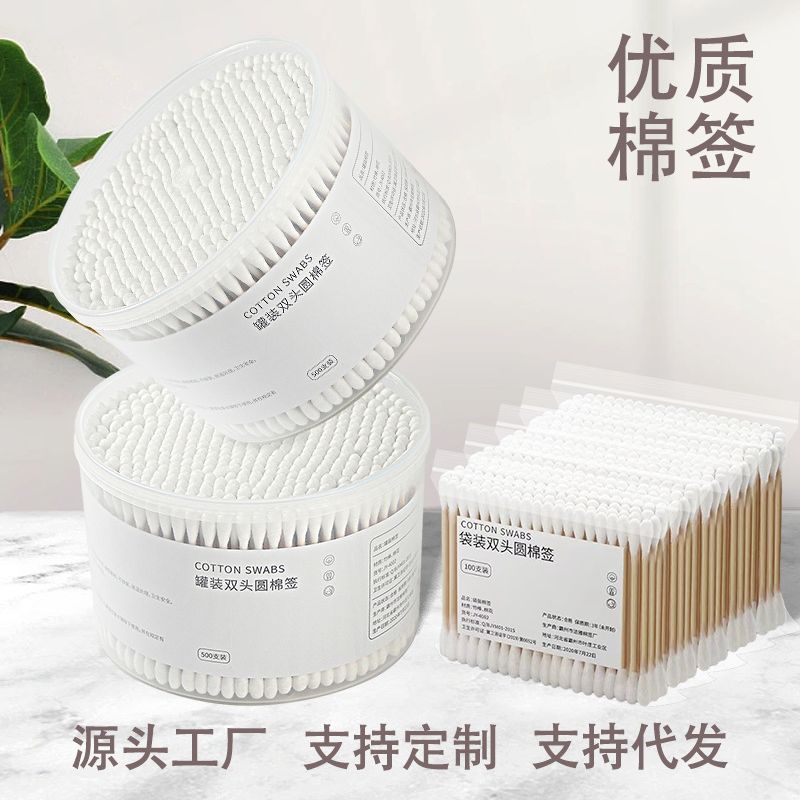 Одноразовые двусторонние ватные палочки в упаковке для удаления из ушей, для снятия макияжа, оптовая продажа
