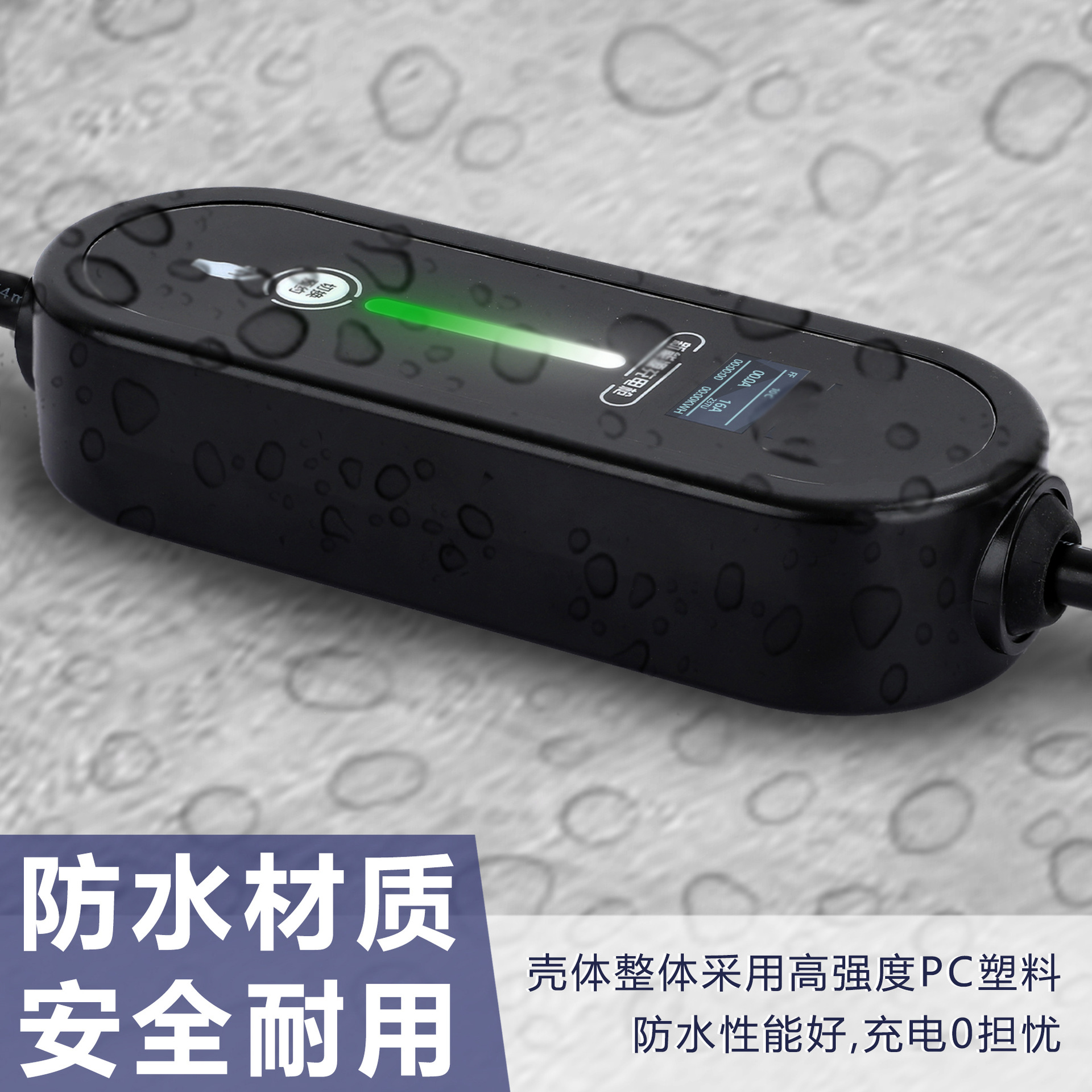 Suitable for New Energy Vehicle Charging Gun, Car Charging, Portable Home Charger, Drop Shipping