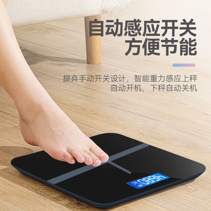 Cross-Border Household Tempered Glass Weight Scale Smart Electronic Scale Adult Health Body Scale Weighing Scale Spot Wholesale