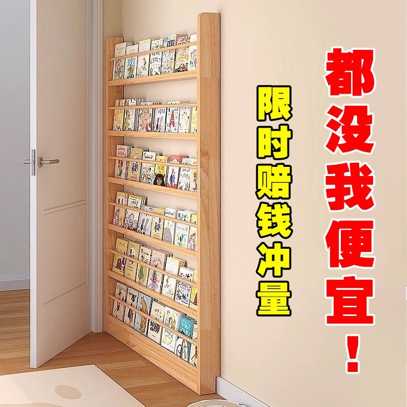 Bookshelf Behind the Door, Home Bedroom Storage Rack, Wall-Mounted Floor-To-Ceiling Multi-Layer Storage Solid Wood Bookshelf, Simple and Practical Storage Rack