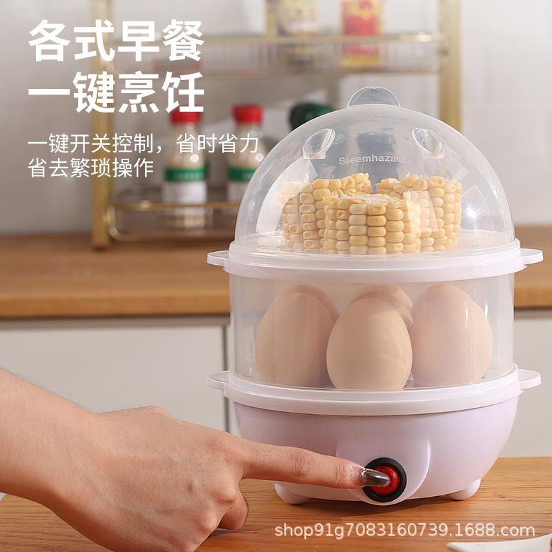 Factory Direct Supply Breakfast Mini Egg Cooker Double-Layer Egg Steamer Kitchen Household Breakfast Machine Plug-In Hot Milk Machine Gift