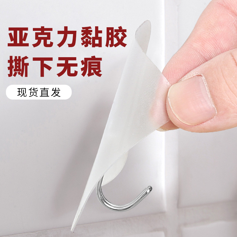 Hook Strong Adhesive Wall Wall Hanging Wall Load-bearing Transparent Seamless Hook Wall Punch-free Hook Adhesive Hook