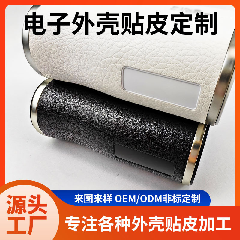 Индивидуальный кожаный корпус для электроники с беспроводной зарядкой и упаковкой