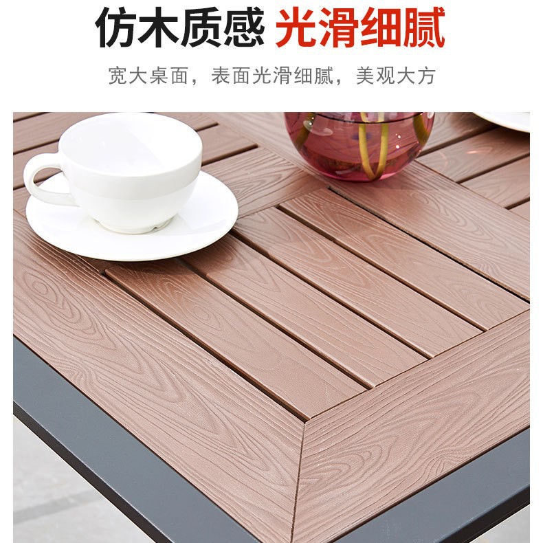 Customized Brown Dining Table and Chairs, Outdoor Aluminum Alloy Imitation Wood Table and Chair Combination, Modern Accessible Luxury Milk Tea Coffee Shop Table and Chairs