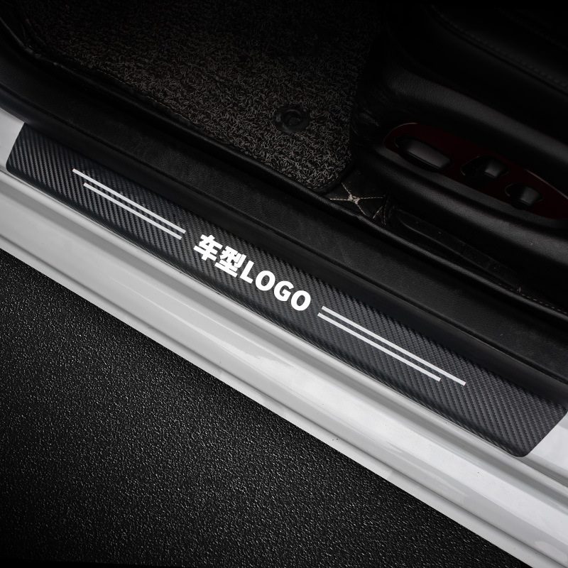 Cross-border Car Threshold Bar Carbon Fiber Pattern Door Protective Sticker Pedal Anti-collision Protection Decorative Threshold Bar Sticker Supplies