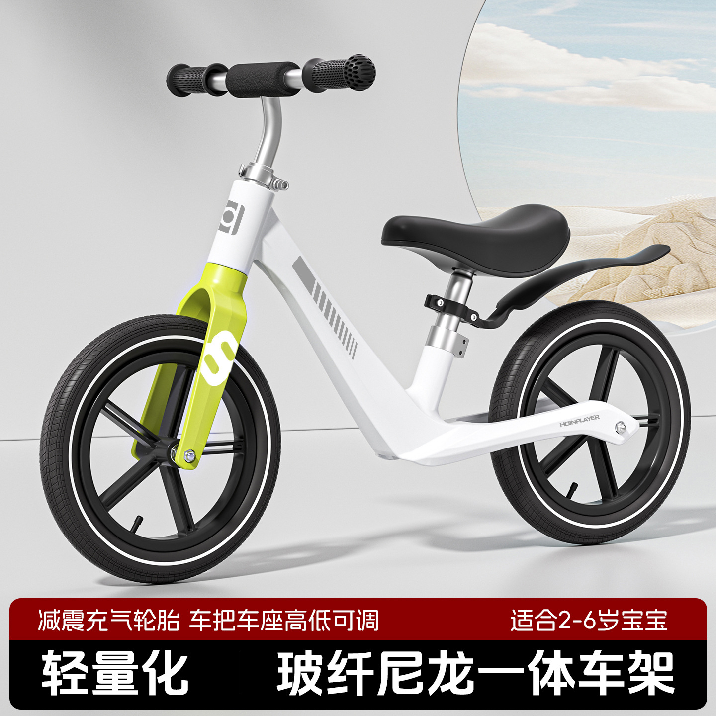 N Model Nylon Children's Balance Bike, Walker, Balance Bike, Children's Bicycle, Toy Bike