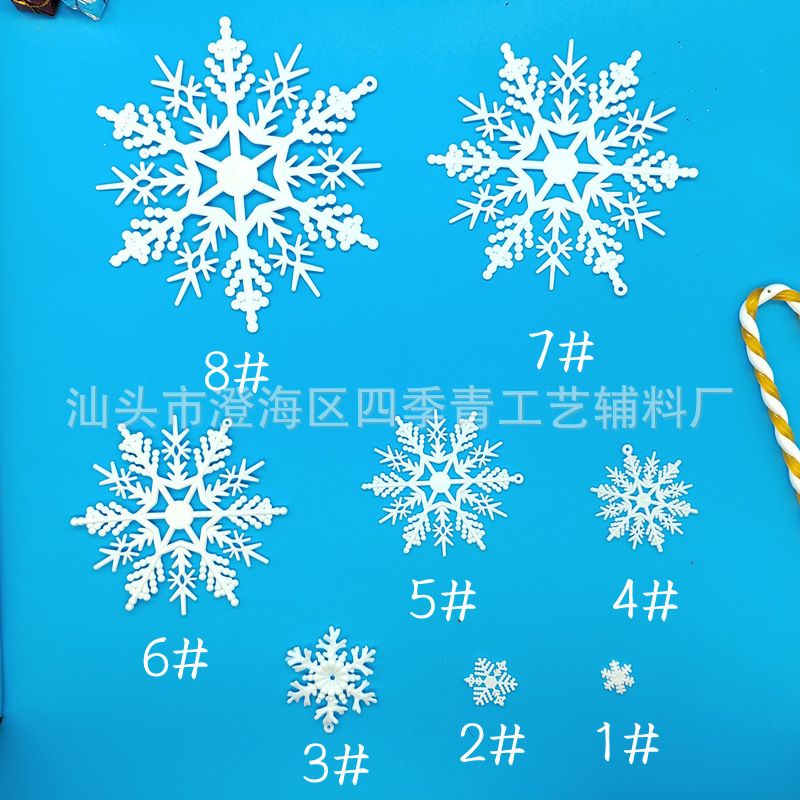 1.6-15cm Export Cross-Border Christmas Snowflake Snow Scene Venue Plastic White Snowflake Christmas Tree Pendant Supplies