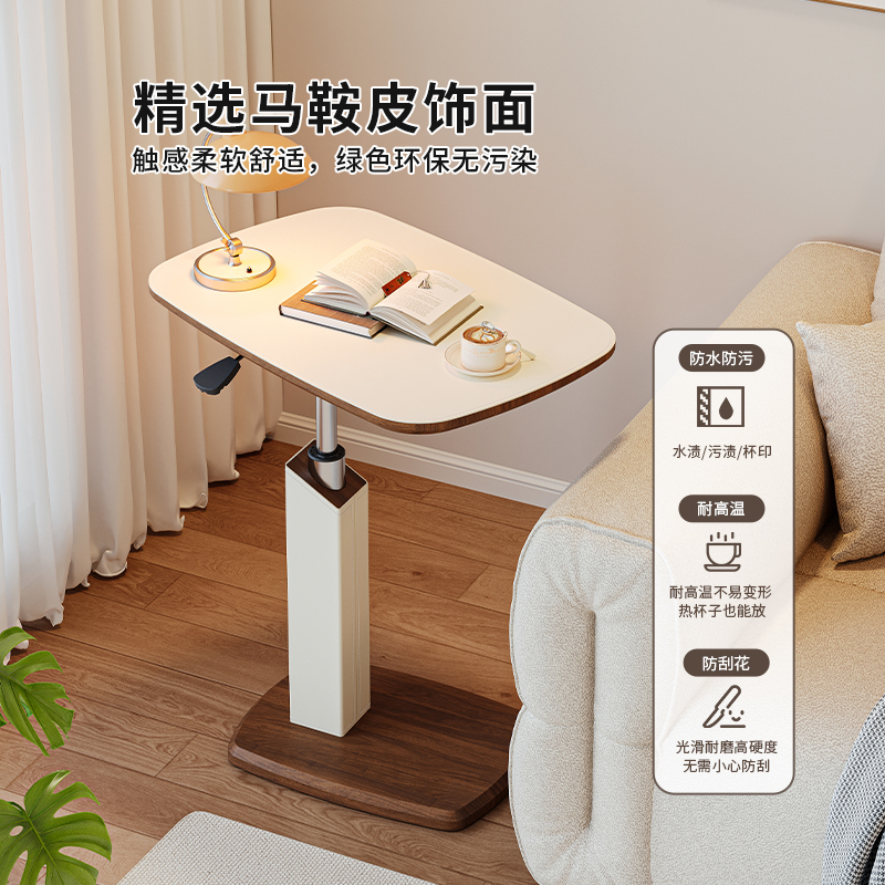 Saddle Leather Adjustable Side Table, Bedside Table, Antique Style Living Room Coffee Table, Small Table, Movable Bedside Computer Table