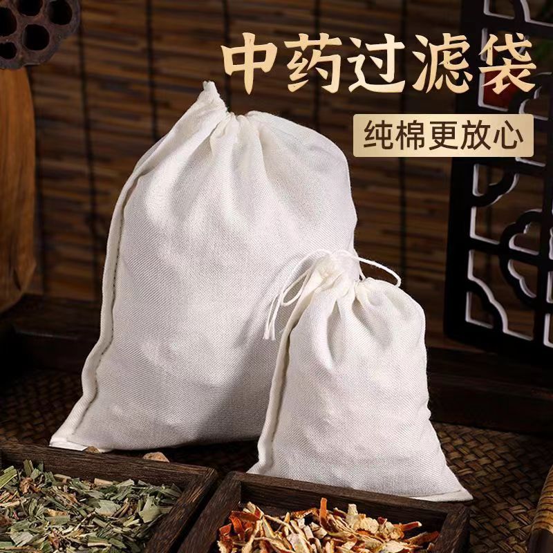 Мешок-фильтр из высокотемпературной ткани, фильтр для заваривания, мешок для отжима сока, мешок из песчаной ткани, фильтр для осадка, мешок для отвара