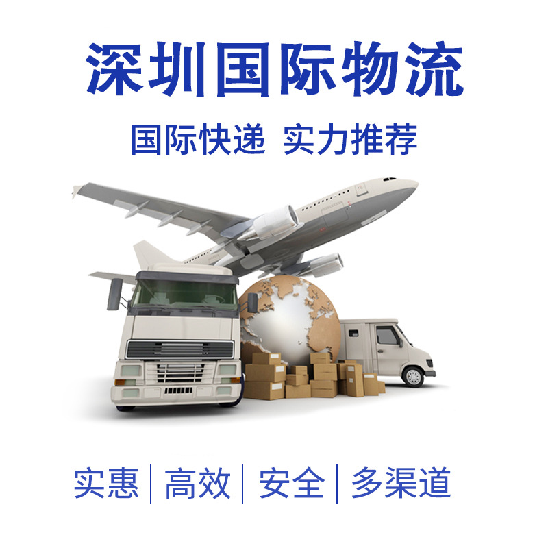 International Express American freight forwarding battery Amazon FBA head-to-head Air Food Canada Europe and America special Line Logistics