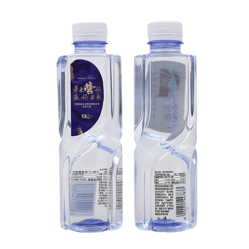 Jingtian Baisuishan Bottle Pure Water Customized Water Bottle Customized Logo Advertising Water Bottle Mineral Water Customized Bottle