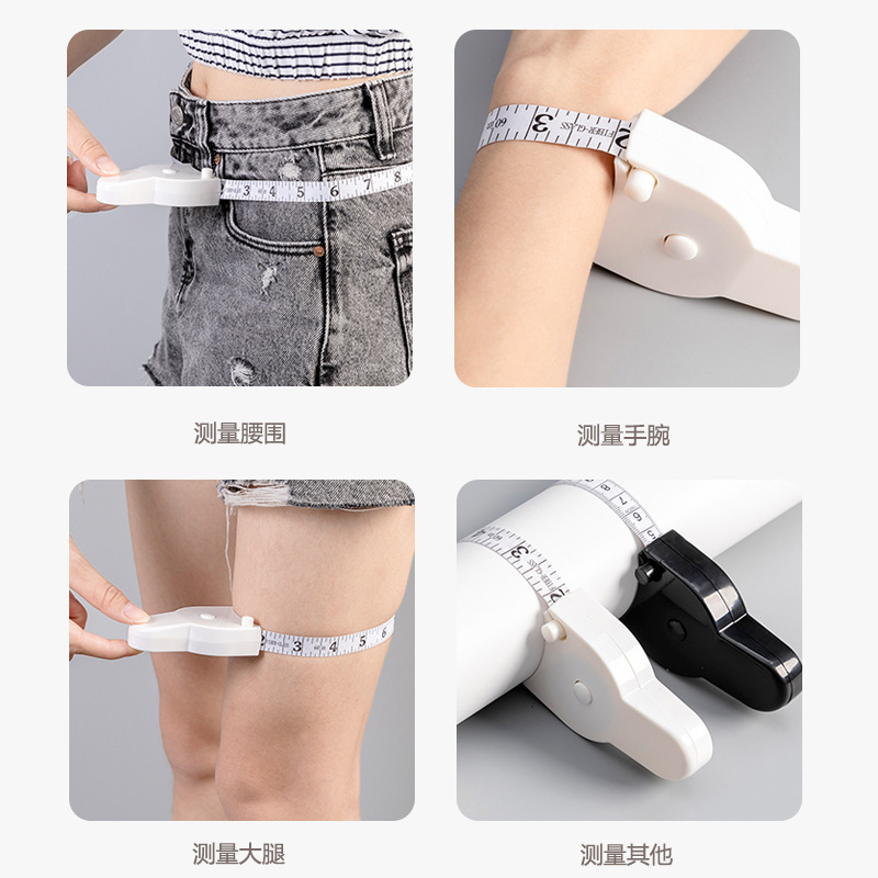 Automatic high-precision measurement three-circumference ruler dimension ruler fitness ruler waist hip circumference arm circumference leg circumference abdominal circumference measurement soft ruler