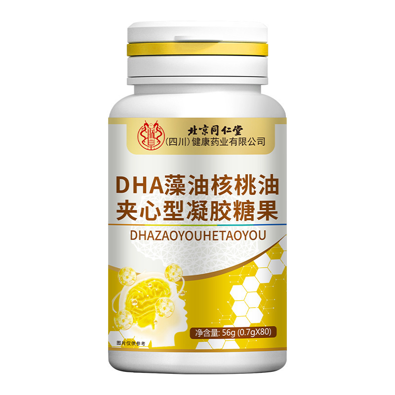 Beijing Tongrentang Dha Algae Oil Walnut Oil 56g (0.7g×80) Genuine Product, One Piece Wholesale, Excellent Wholesale Price