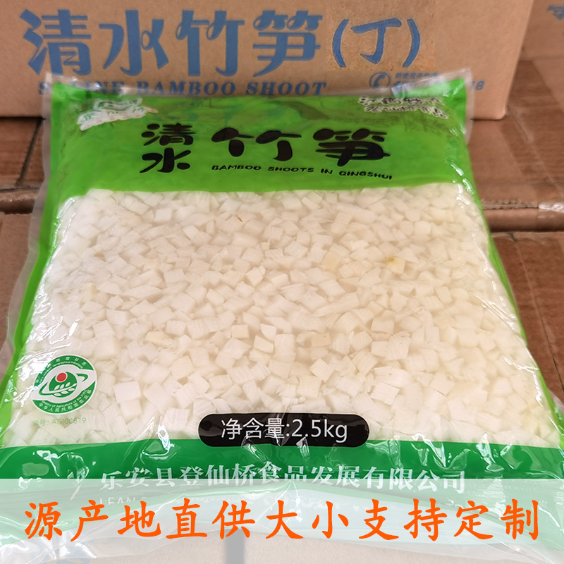 Original Bamboo Shoot Diced Bun Fillings, Winter Bamboo Shoots, Bamboo Shoots, Rice Dumplings, Roasted Wheat Bean Curds, Raw Materials Manufacturer, Catering Supply