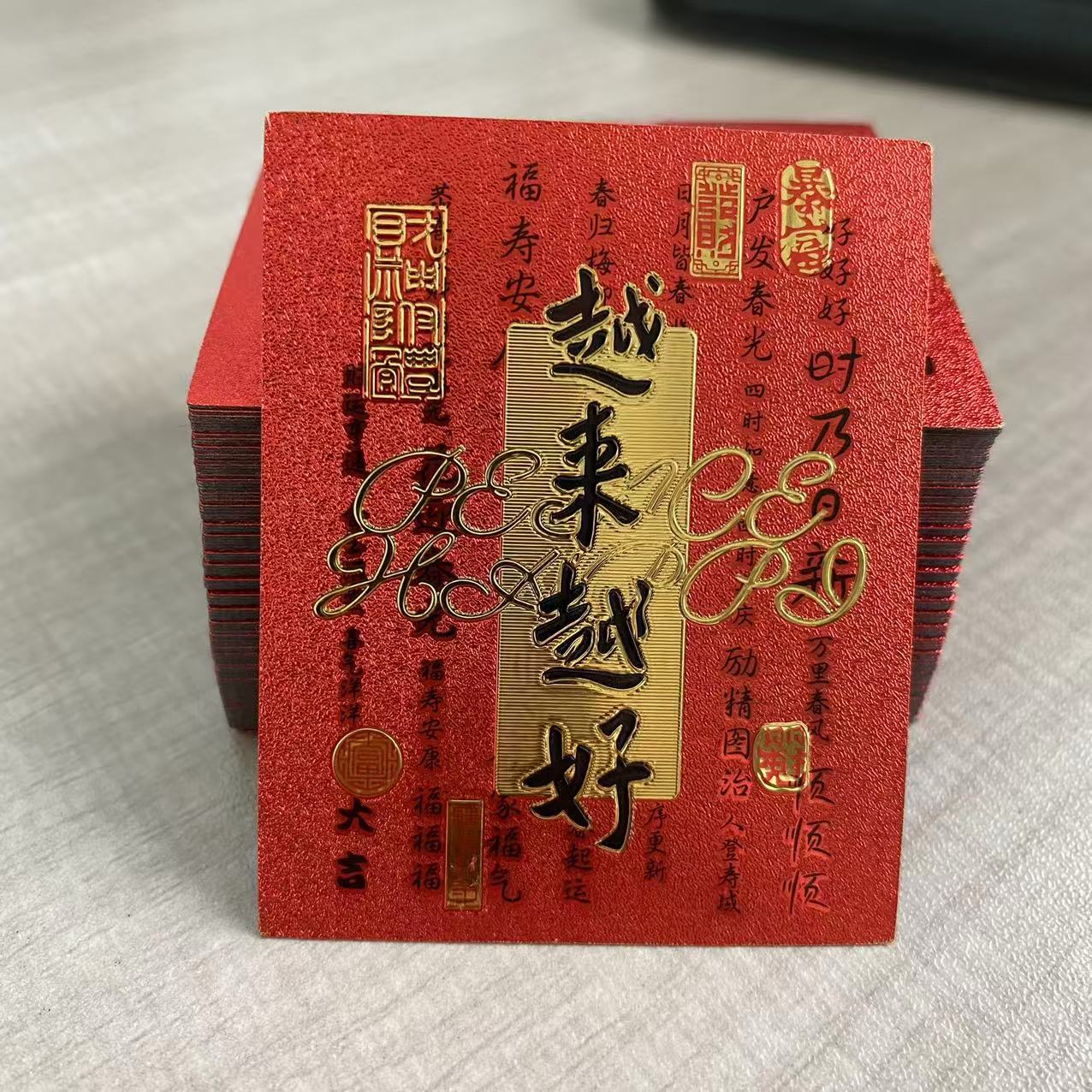 [Ping an Fu Mobile Phone Sticker] Ping an Ruyi Sticker Is Getting Better and Better to Attract Wealth and Treasure, Imitation Gold Foil Sticker