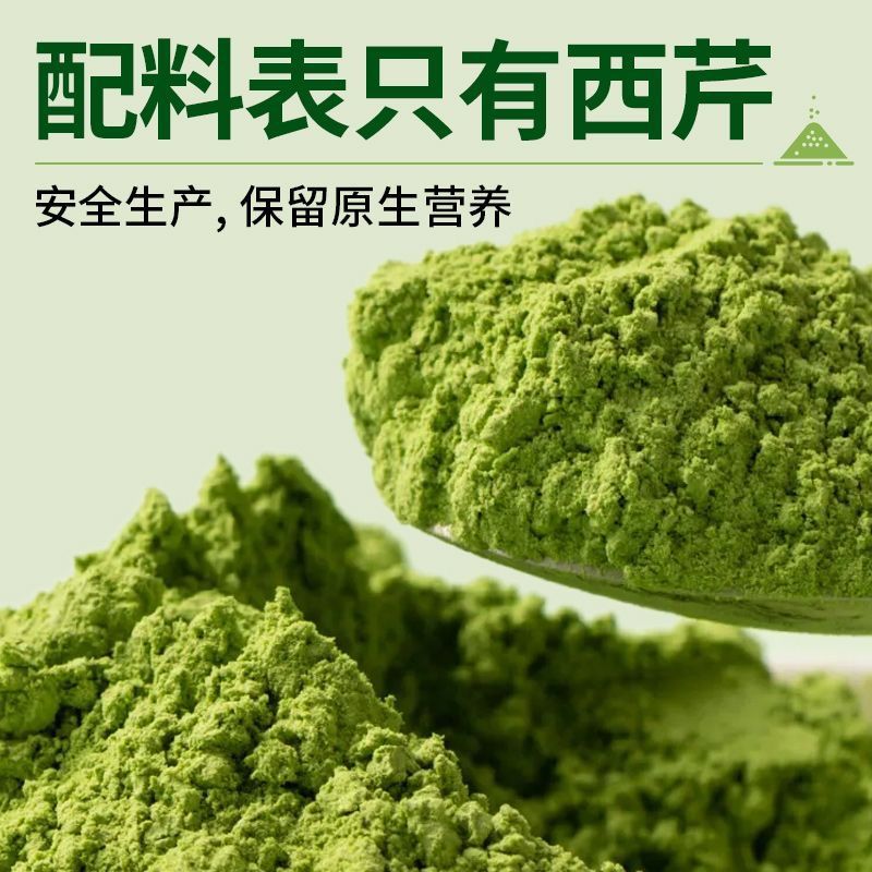 Li Shizhen Celery Powder Celery Powder Meal Replacement Powder Health Powder Processing Oem Customization Ready Stock Wholesale