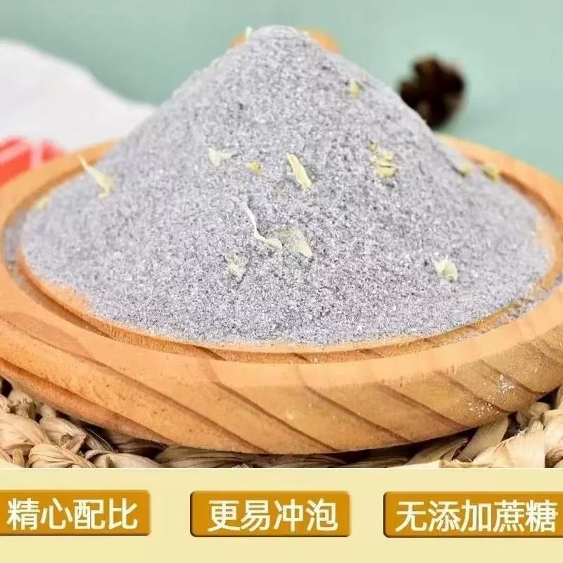 Black Sesame Paste, Bird's Nest, White Fungus, Black Sesame Paste, Ready-To-Eat Drink, Rich and Nutritious, Full of Nutrition [Large Quantity Preferential]