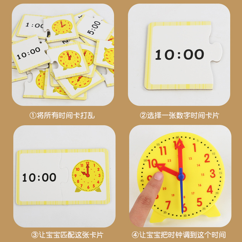 Children's Multifunctional Digital Clock Connection Time Toy Cognitive Learning Clock Baby Educational Early Education Teaching Aware