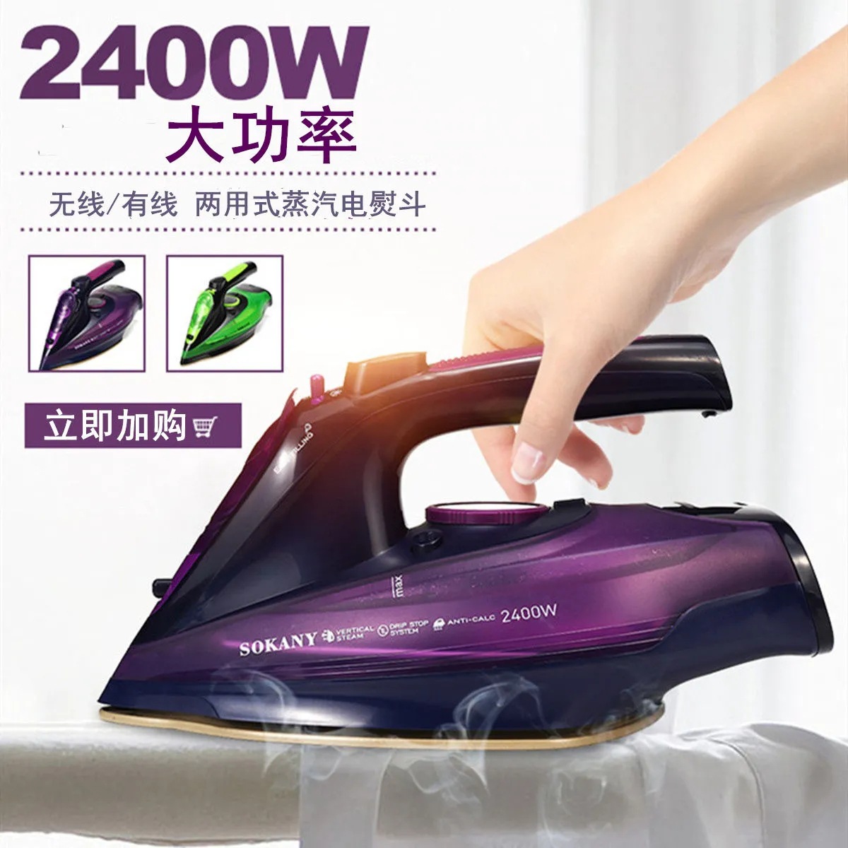 Электрический утюг европейского стандарта, ручной высокомощный утюг с паром для одежды, нано-керамика