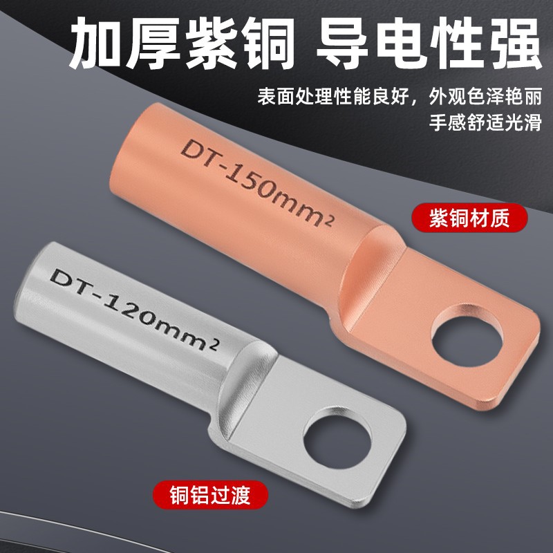 Dtf Square Head Copper Nose Oil Plug Copper Connector Wire Nose 16/95/240 Square Circuit Breaker Wire Ear Terminal