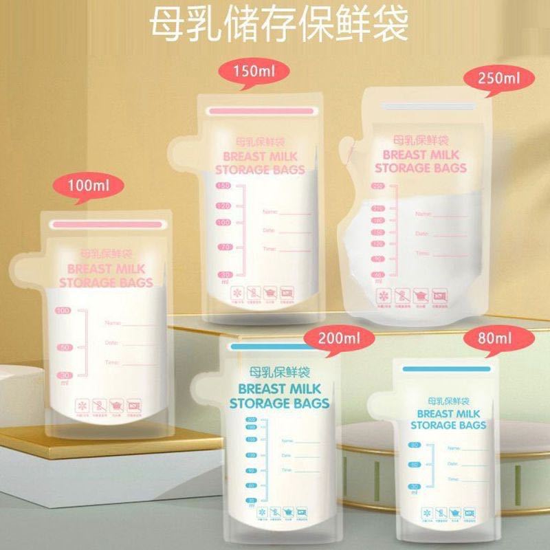 Пакет для хранения молока Spot 100мл 150мл 200мл 250мл Полная английская версия