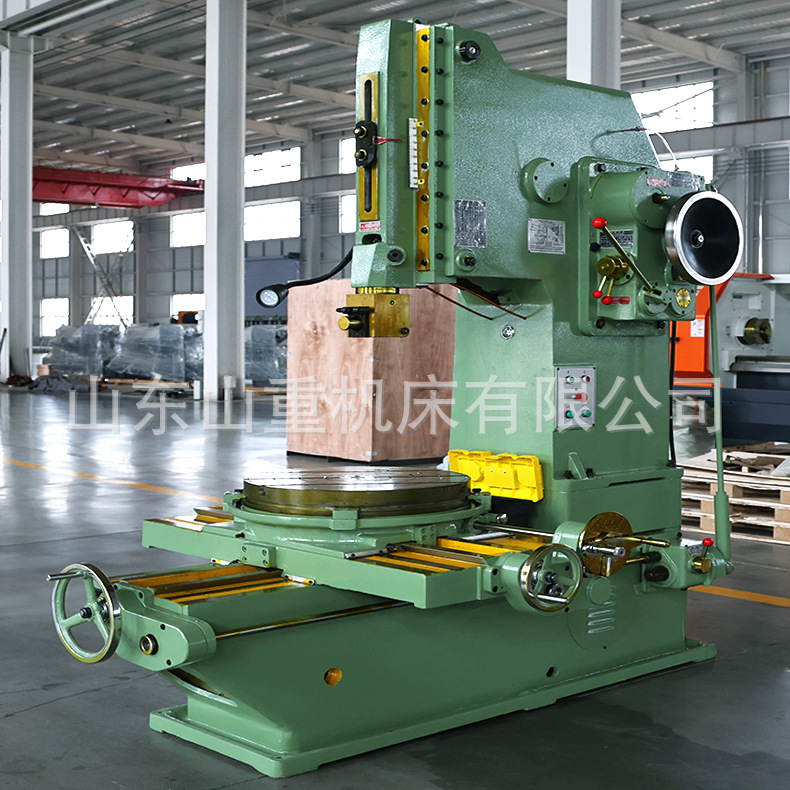 Optional Cnc Keyway Blind Hole Slotting Equipment Vertical Slotting Machine B5040 Slotting Machine Keyway Slotting Machine Sliding Pillow Slotting Machine