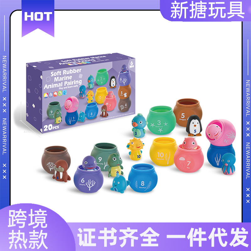 Кросс-бордерная игрушка для раннего детского образования, мягкие резиновые игрушки для сопоставления животных, цифровые игрушки для сопоставления, образовательные перчаточные куклы