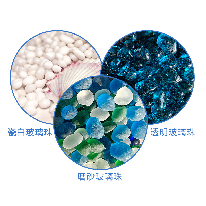 Colored Glass Beads Glass Sand Micro Landscape Fish Tank Bottom Sand with Exterior Wall Decoration Pavement Decoration Solid Glass Beads