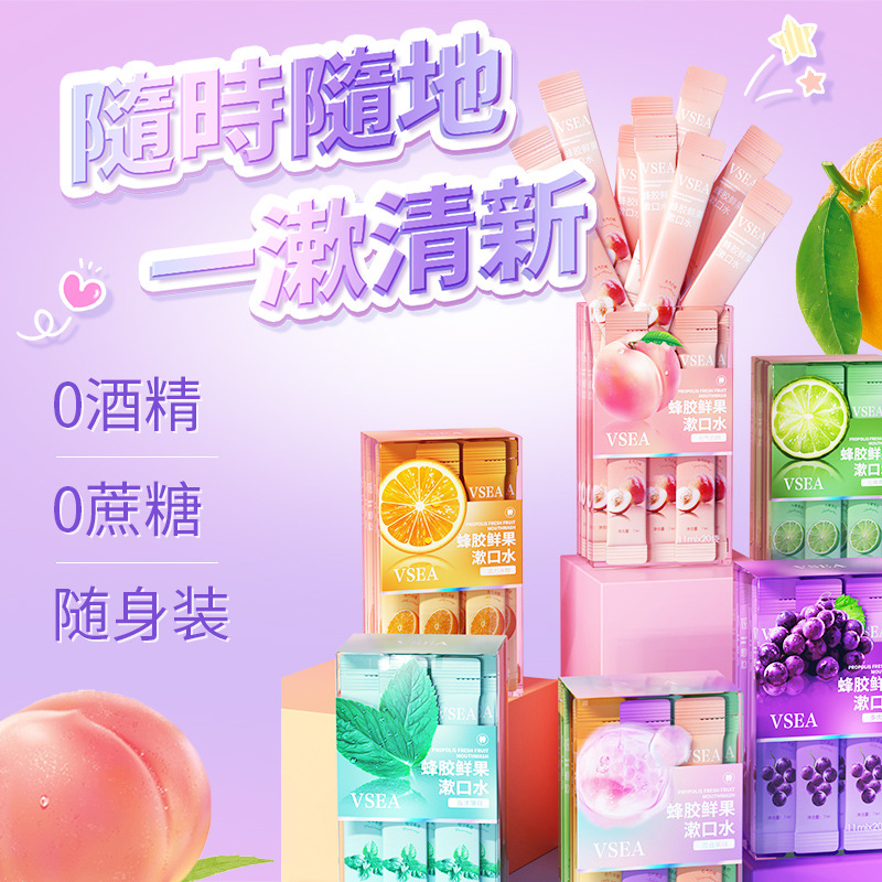 VSEA полоскание для рта с фруктовым вкусом, освежающее дыхание, одноразовые независимые портативные полоски, оптовая продажа
