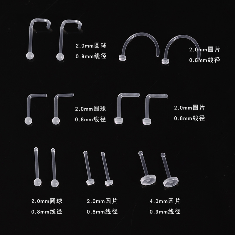 Невидимые мягкие стержни для пирсинга губ носа языка ушей обязательные для студентов
