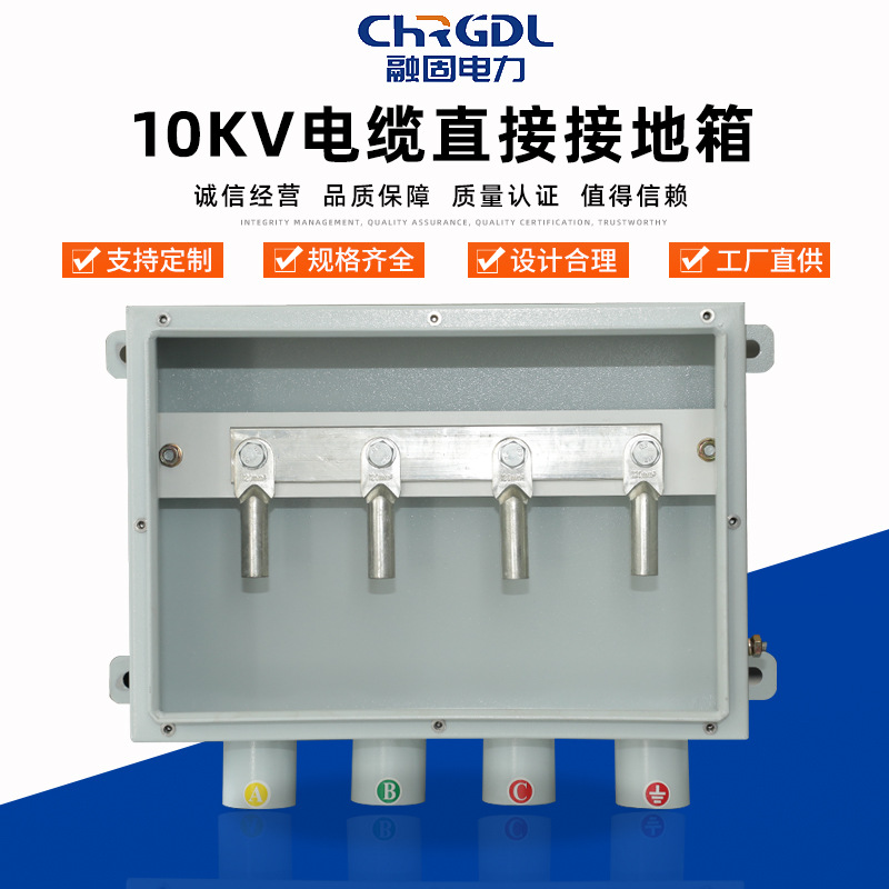 Оптовая продажа нержавеющей стали, металлический изоляционный защитный слой, многоспецификационный нестандартный 10КВ высоковольтный кабельный короб для прямого заземления