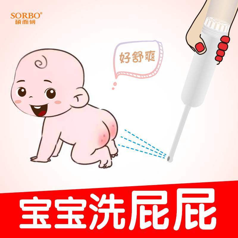 Portable Bidet, Maternity Care, Private Parts Cleaner, Children's Cleaner, Baby Butt Washing Artifact Wholesale