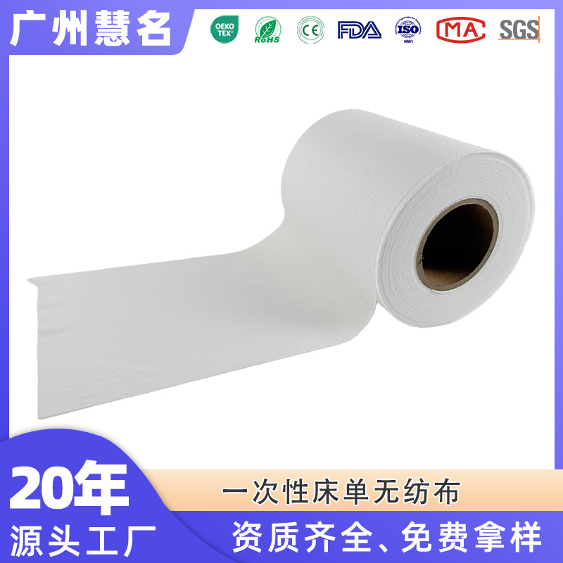 Производитель на заказ водонепроницаемые, дышащие одноразовые простыни, невязаный рулонный материал 40г, полипропиленовая невязаная ткань с точками сливы