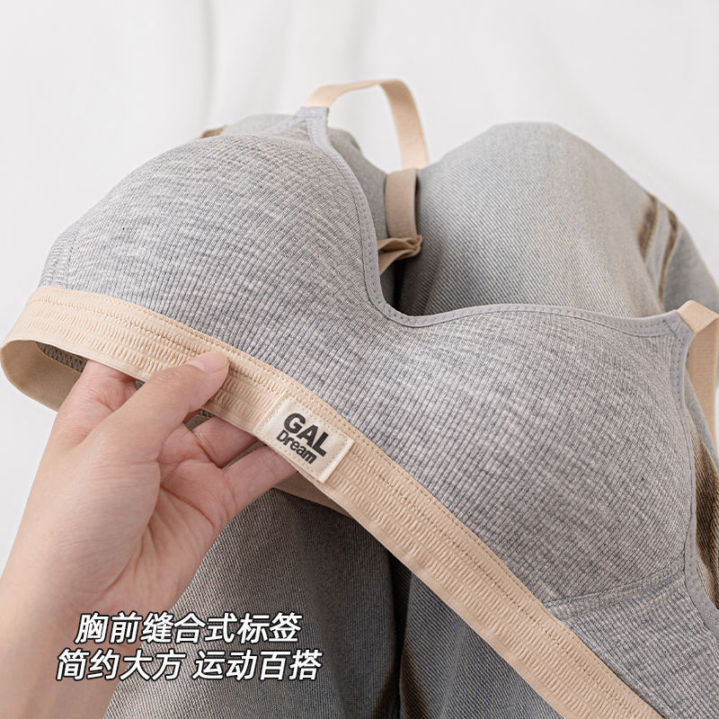 Cross-Border Girls' Underwear Development Period High School Students Korean Version Without Rims Girls Junior High School Students Girls' Bras