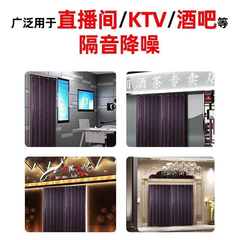 Soundproof Door Curtain, Super Strong Bar Essential, Professional Bedroom Ktv Special Thickened Household Fireproof Cotton Door Curtain, Silent