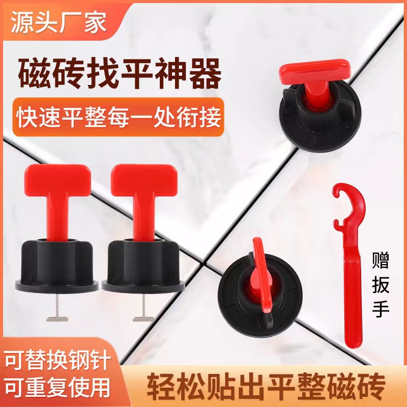 Устройство для выравнивания плитки инструмент для приклеивания плитки артефакт выравнивания напольной плитки регулировка стеновой плитки позиционирование