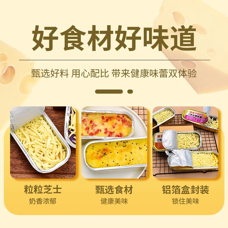 Cheese-Baked Sweet Potato Box, Popular Dessert Sweet Potato, Purple Sweet Potato, Taro, Roasted Durian, Family Barbecue, Meat Shop Commercial Use