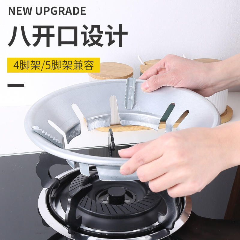 Household Windproof Cover Kitchen Accessories Universal Energy-Saving Cover Gas Stove Heat Insulation Energy-Saving Windproof and Heat-Proof Cover