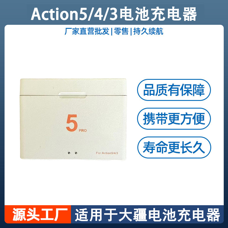 Зарядное устройство для Dji Action5 Pro, Action5/Action4/Action3, двойное зарядное устройство