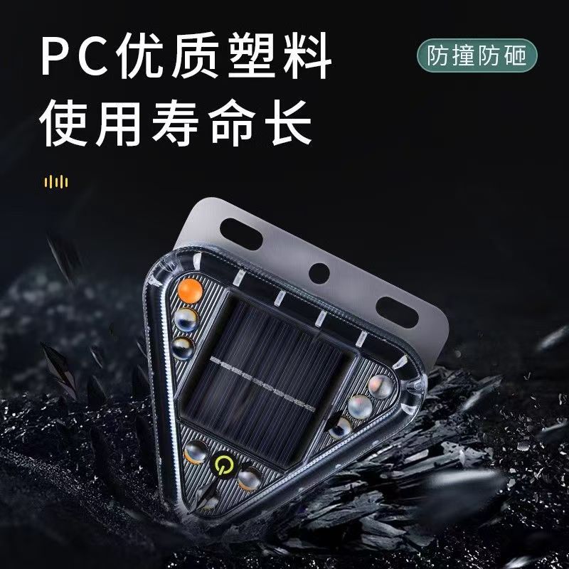 Solar warning light anti-chase tail light truck tail flash light display gallery strong light side light touch strong magnetic wiring-free