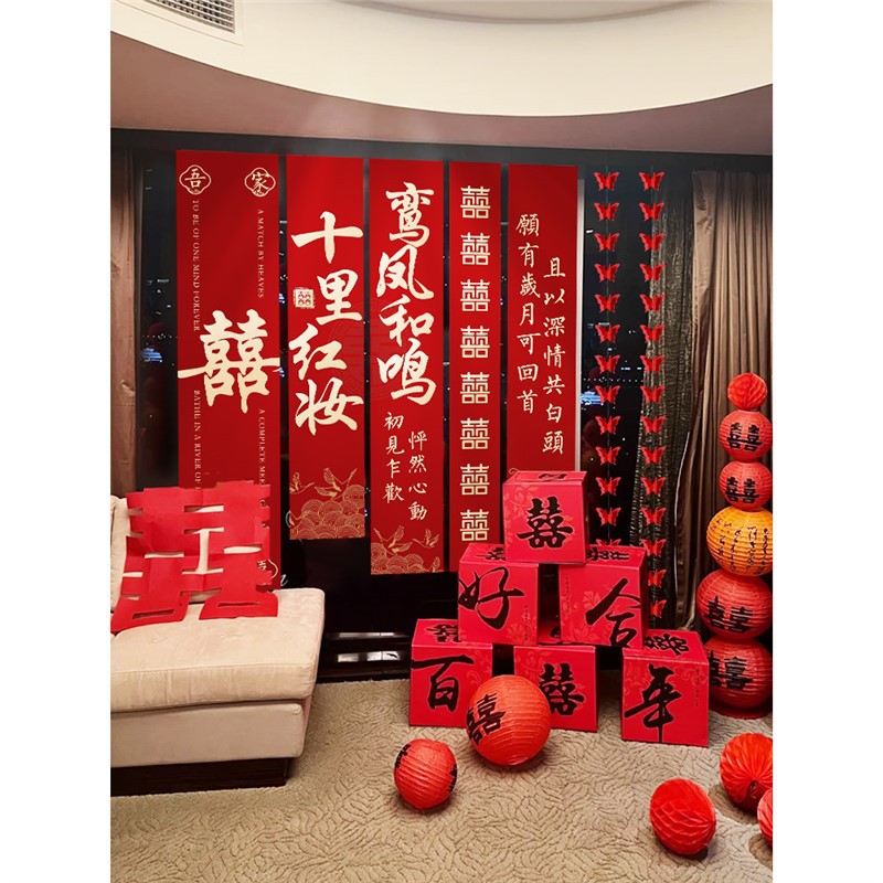 Wedding Room Layout Banner Living Room Bedroom Curtain Decoration Happy Word Hanging Cloth Wedding Engagement Dressing Gown Photo Background Wall