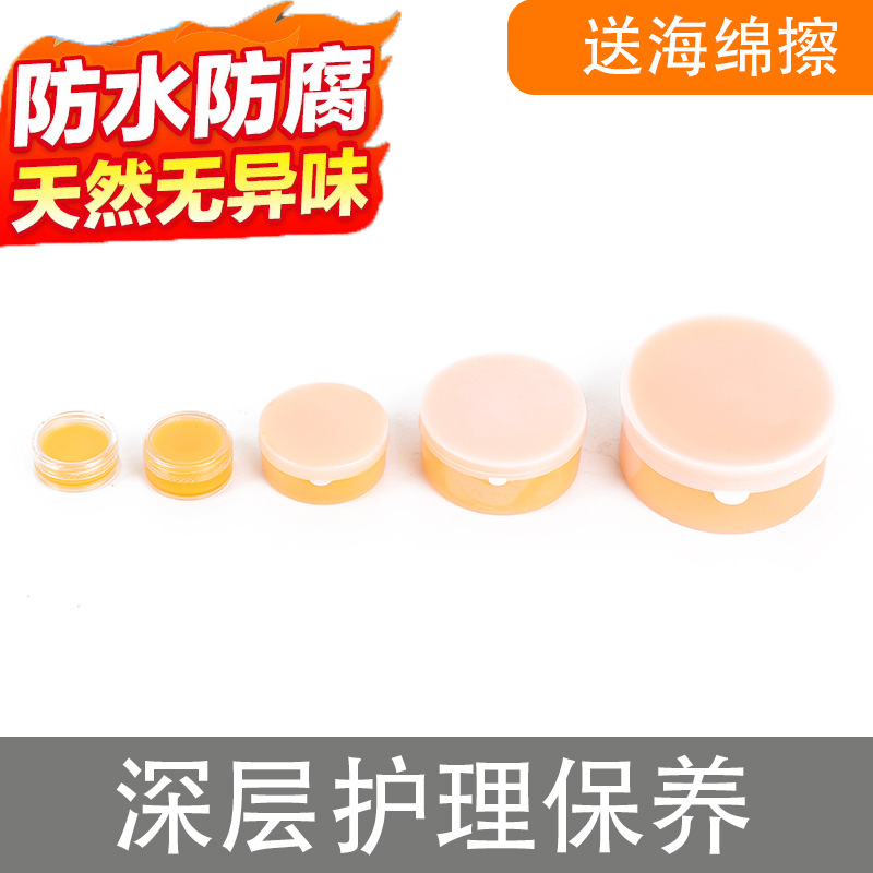 Wood wax oil solid wood transparent rosewood furniture color light special polishing maintenance wood varnish waterproof anti-corrosion Tung oil