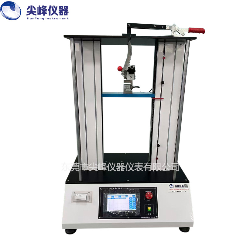 Book and Periodical Binding Glue Tensile Strength Testing Machine Book and Periodical Binding Tensile Tester