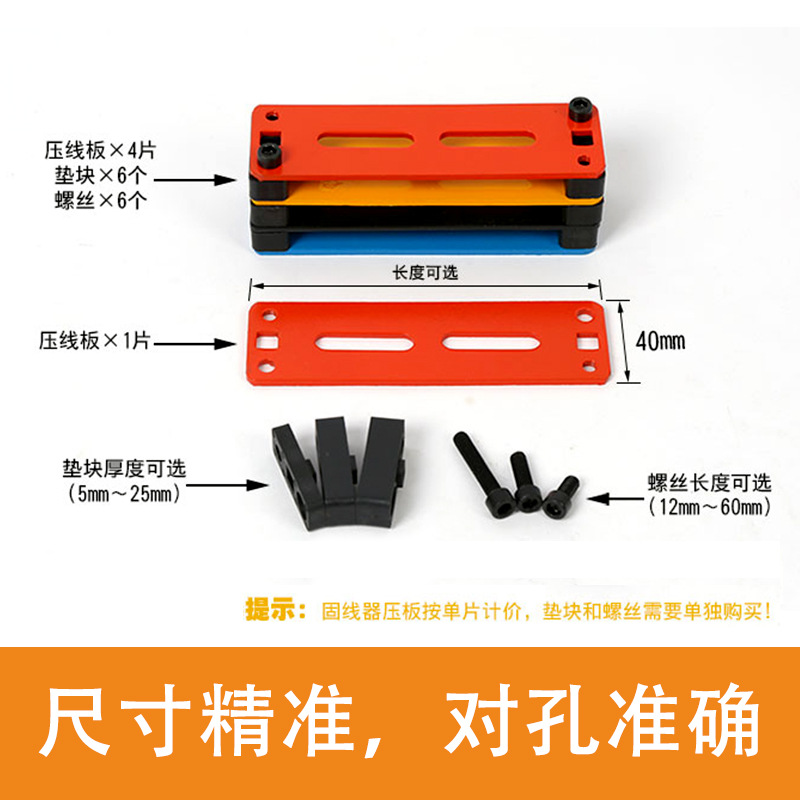 Insulated Plastic Cable Organizer, Data Center Cable Management Grid, Cable Bridge, Cable Management Tool, Steel-Plastic Pressure Plate, Data Center