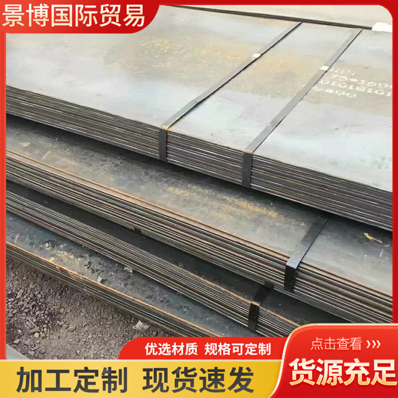 Сталь 65Mn в наличии, плита из стали 65 марганца лазерно вырезана и обработана, легированная горячекатаная сталь