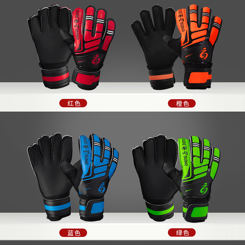 Football goalkeeper gloves with finger guard adult game goalkeeper special equipment non-slip professional sports training wholesale