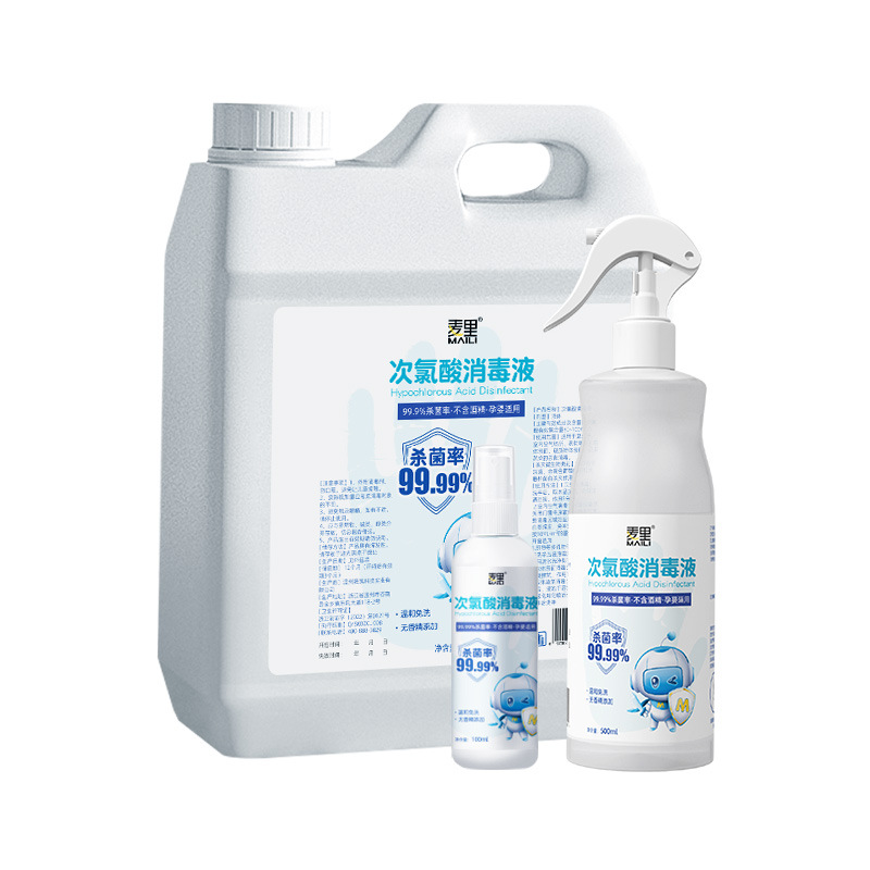 Hypochlorous Acid Disinfectant Spray 500ml Household No-Wash Quick-Drying Portable Sterilization Pet Disinfectant Water Spray Wholesale